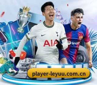 player-leyuu.com.cn APP